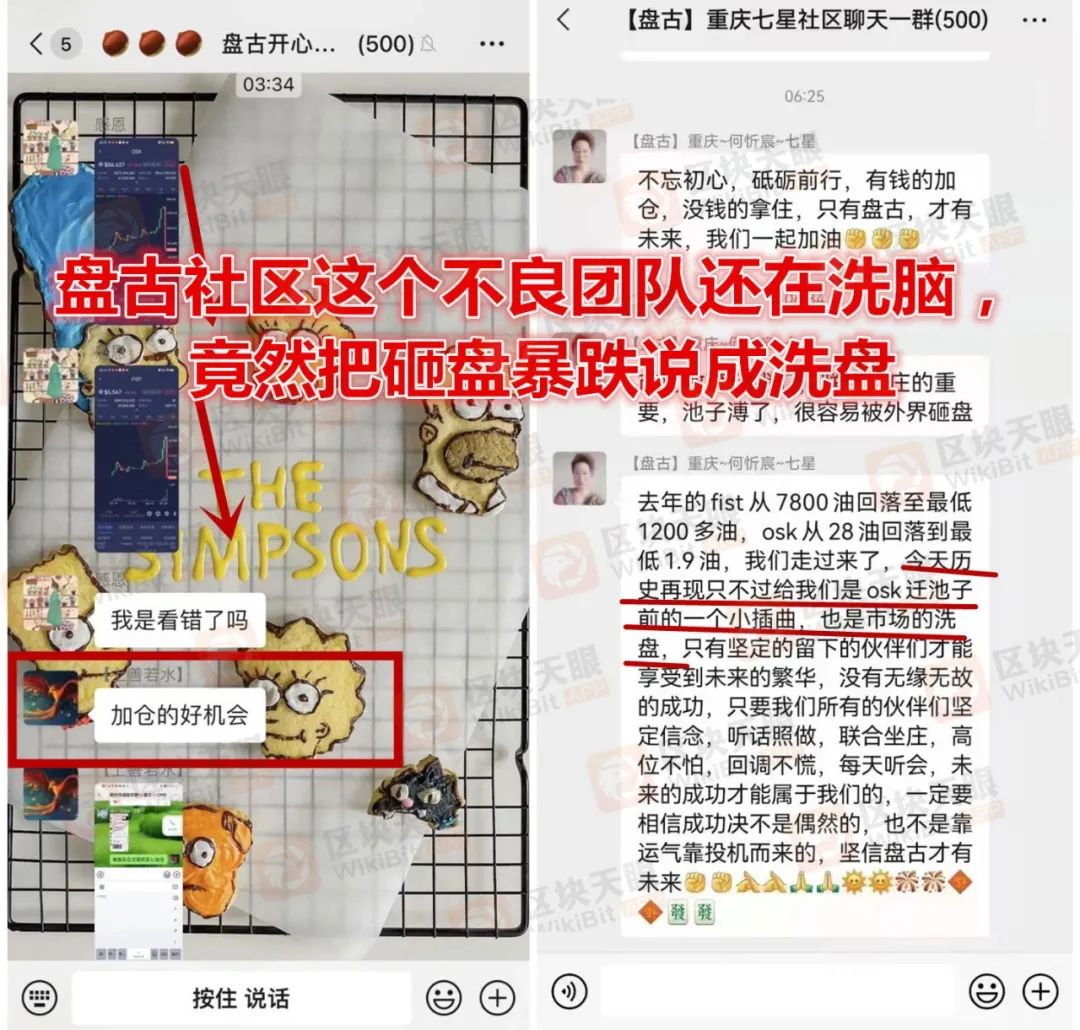 fist币,fist币价格今日行情