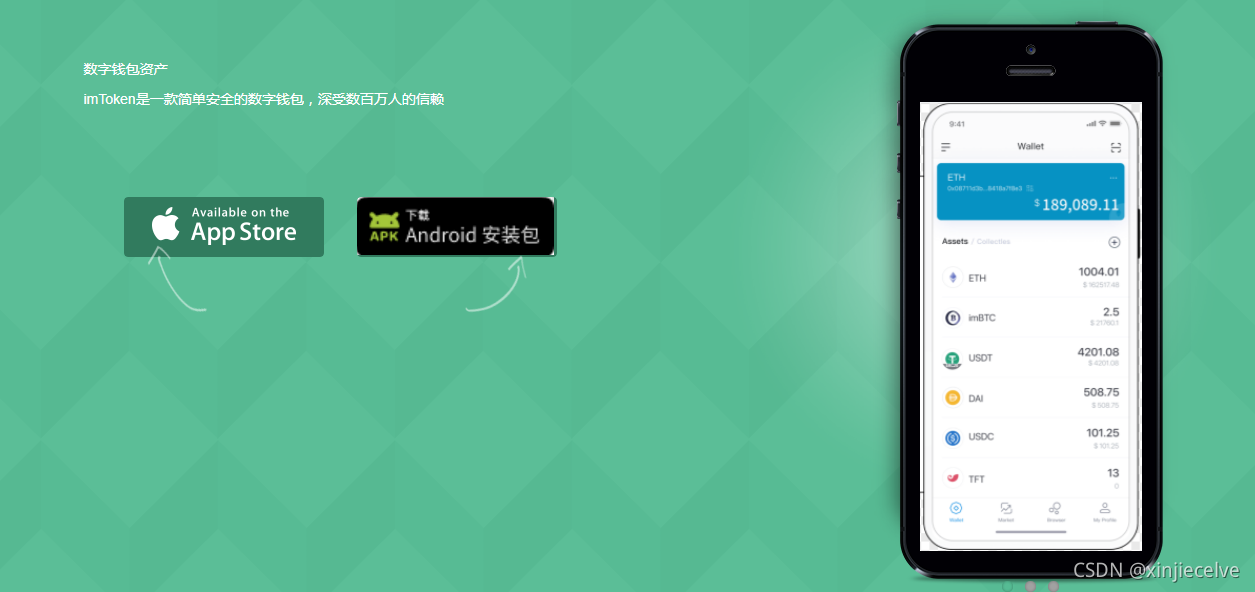 imtoken不支持苹果?,imtoken钱包苹果版用不了