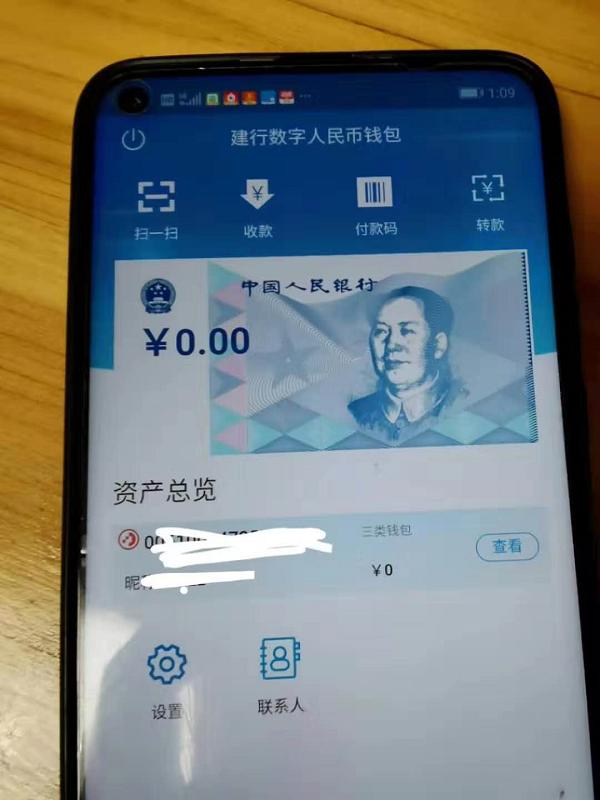 怎么在tp钱包发行数字货币,怎么在tp钱包发行数字货币卡