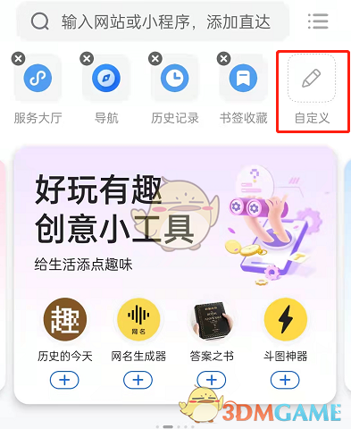 qq浏览器官网入口,浏览器官网入口网页版