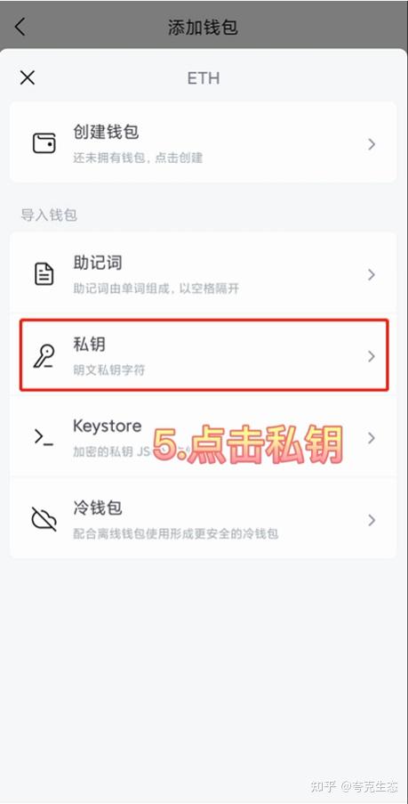 包含imtoken钱包下载安卓浏览器.net的词条