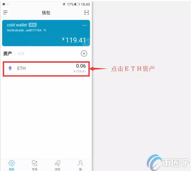 imtoken钱包离线状态,imtoken可以离线创建钱包吗