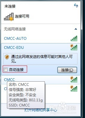 台式电脑怎么调出WLAN,台式电脑怎么调出WLANWin7