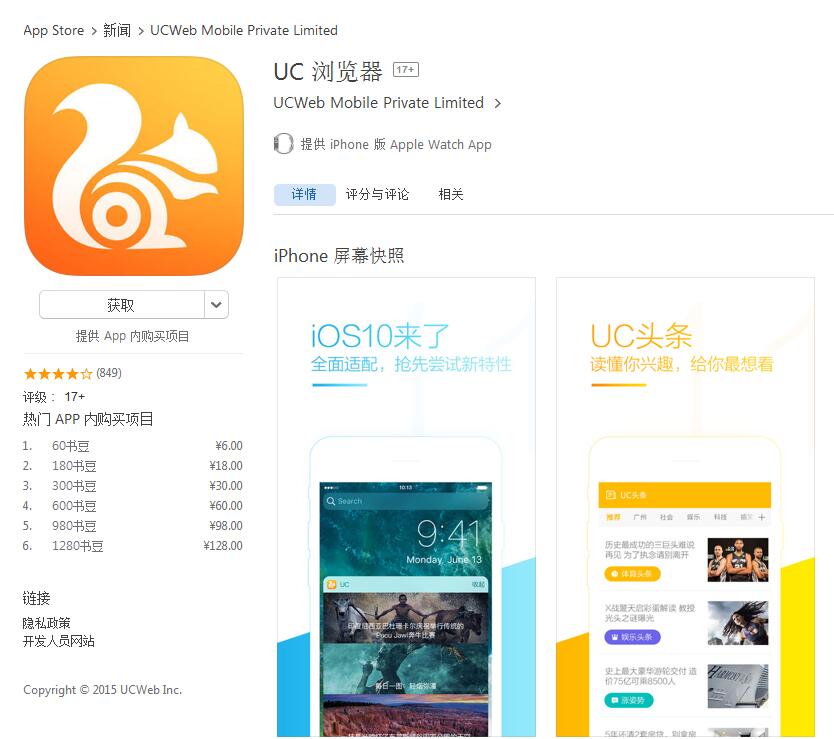 uc搜索地址,uc搜索地址引擎