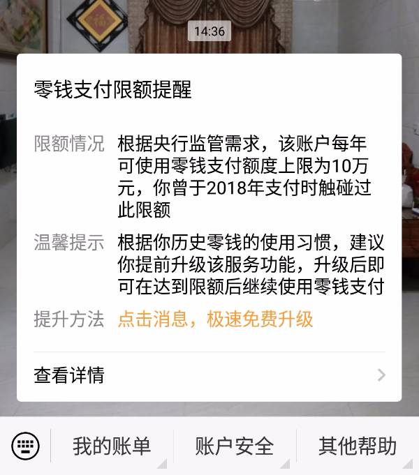 怎么偷微信钱包,如何盗用微信钱包里的钱