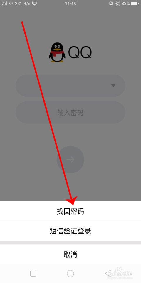 tp钱包密码忘记了怎么找回的简单介绍