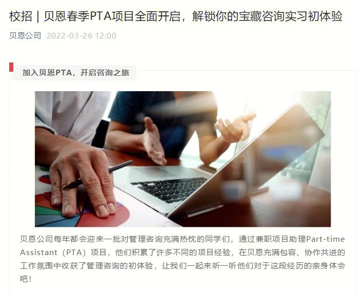 为什么没有pta交易权限选项,为什么没有pta交易权限选项了