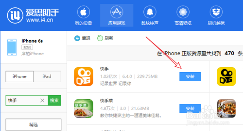 包含k豆钱包苹果手机怎么下载的词条