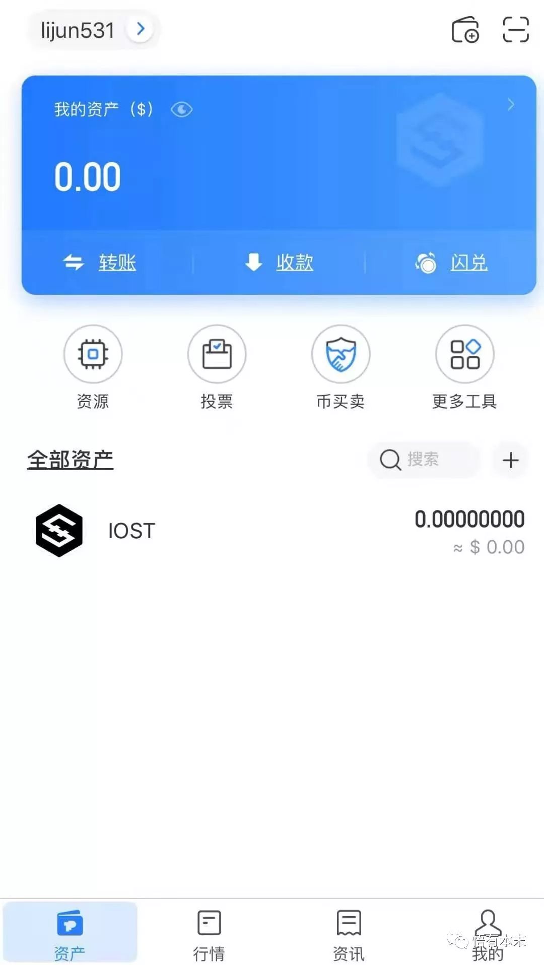 tokenpocket钱包怎么提现,tokenpocket钱包下载ios