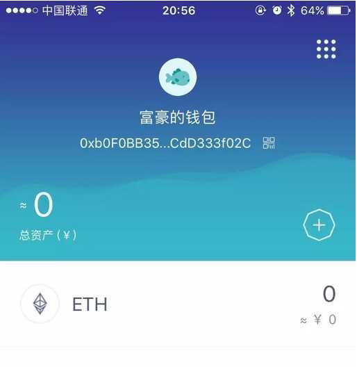 imtoken钱包heco,imToken钱包app下载