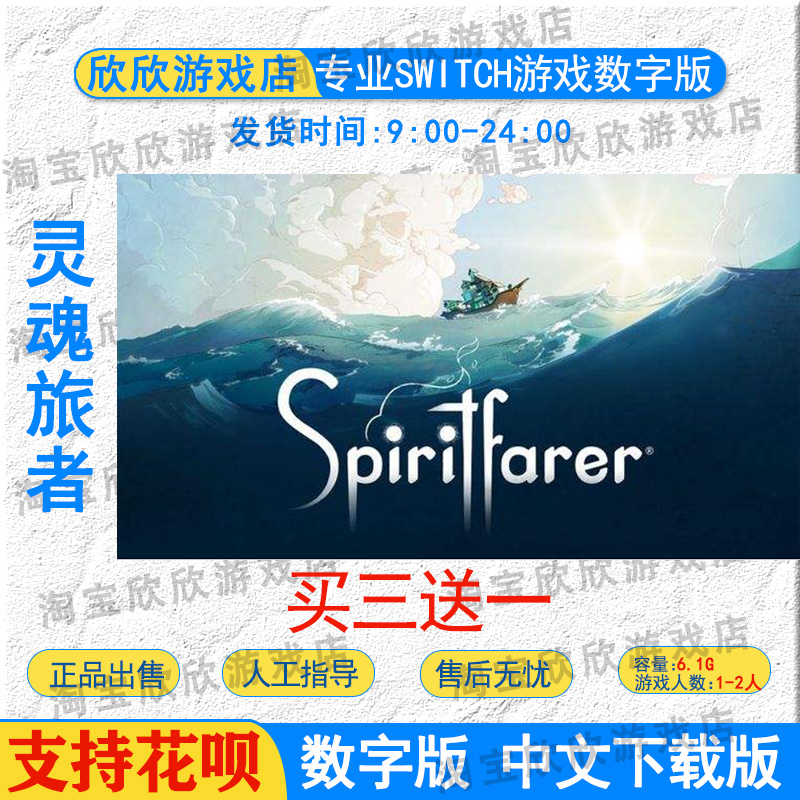 下载,下载的拼音
