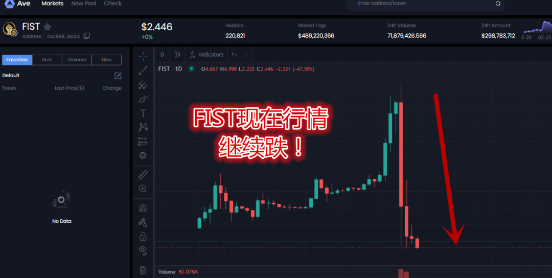盘古Fist,盘古ai大模型