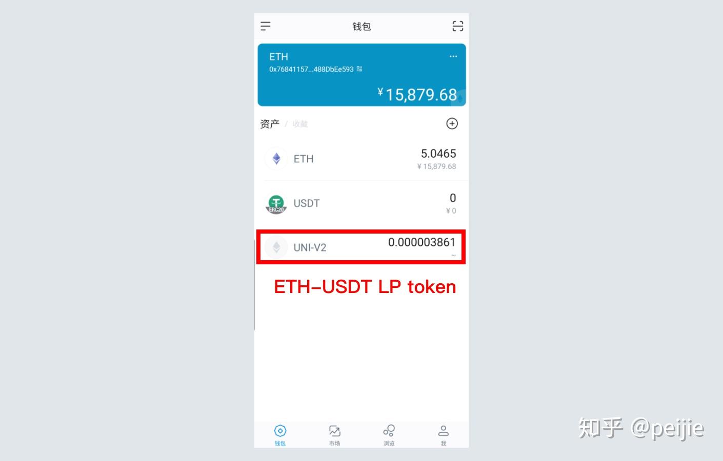 imtoken里的usdt被转走了怎么办,imtoken里面的usdt为什么转不出去