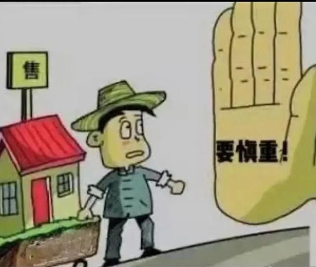 买卖宅基地违法吗,宅基地怎样转让才合法