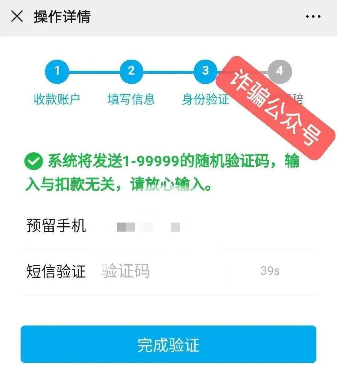 关于下载tp钱包安装不了,提前高风险怎么解决的信息