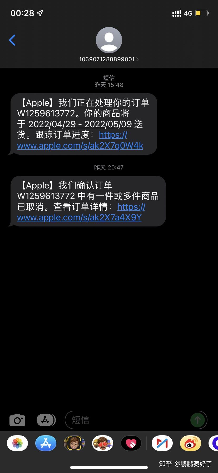苹果官网店退款,苹果官网店退款几天到账