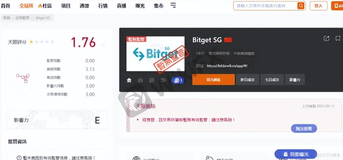 usdt转到银行卡会被冻结吗,usdt里面的钱怎么转入银行卡
