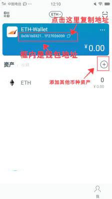 imtoken怎么添加新币种,im token钱包如何添加usdt