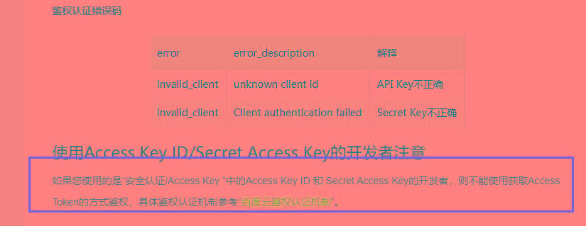 token怎么获取,token怎么获取教程