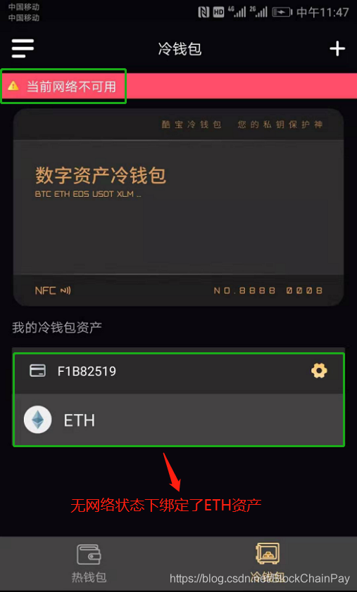 冷钱包怎么转币,冷钱包怎么转币给别人