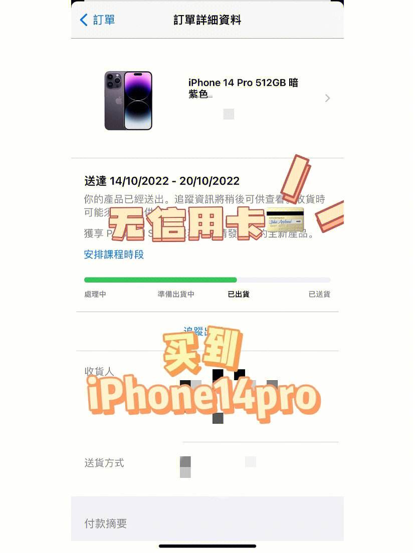苹果官网怎么购买手机教程,苹果官网怎么购买手机教程视频