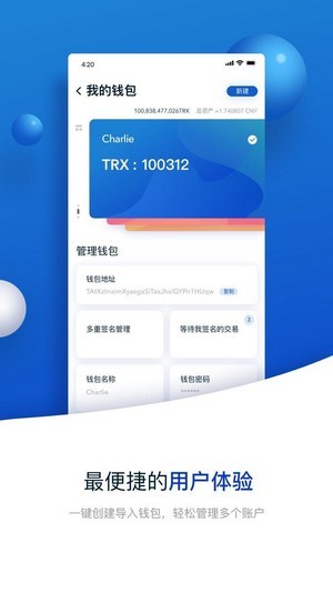 钱能钱包官网下载,苹果钱能钱包官网下载
