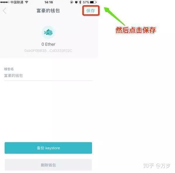 怎样在imtoken钱包转换币,怎么从imtoken钱包转到bitz