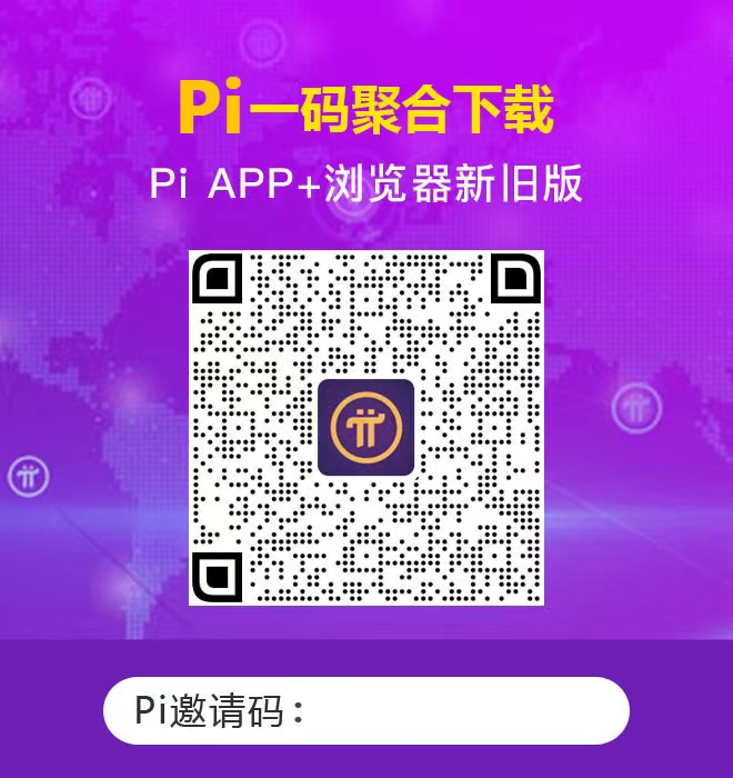 pi币苹果手机安装教程,苹果手机安装pi币app