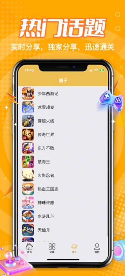 手游助手有哪些,手游助手都有哪些