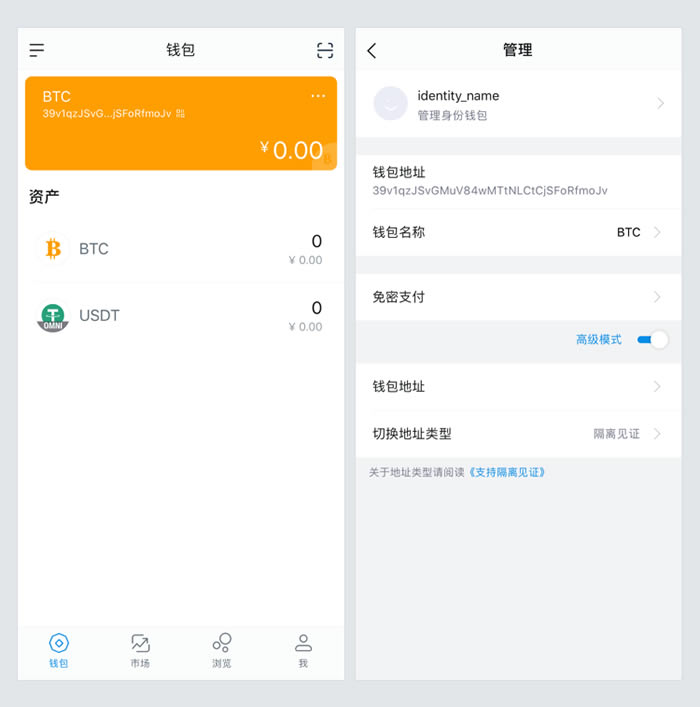 imtoken交易,imtoken交易记录保存多久
