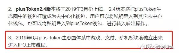 plustoken还能不能开网吗,plus token钱还能拿出来吗