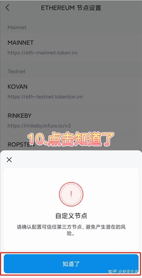 imtoken钱包怎么转币,imtoken钱包转币要多久