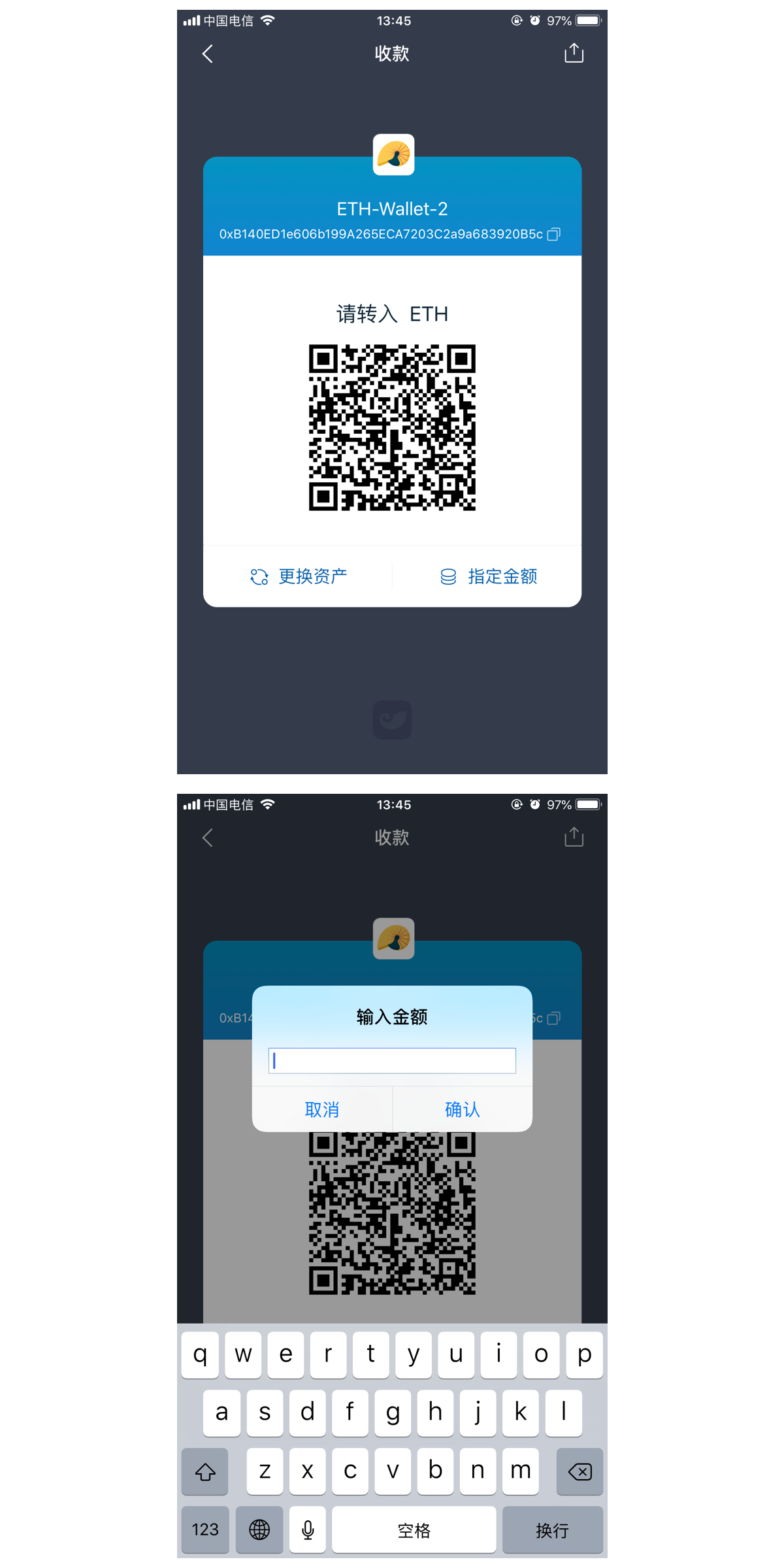 imtoken怎么激活,imtoken的密钥在哪儿