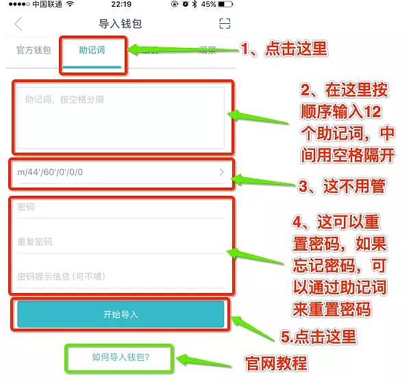 imtoken钱包api,imtoken钱包app不能用了