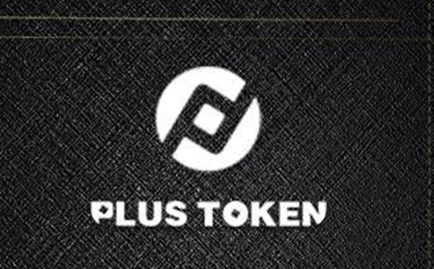plustoken全球中文官网,plus token官网全球中文社区