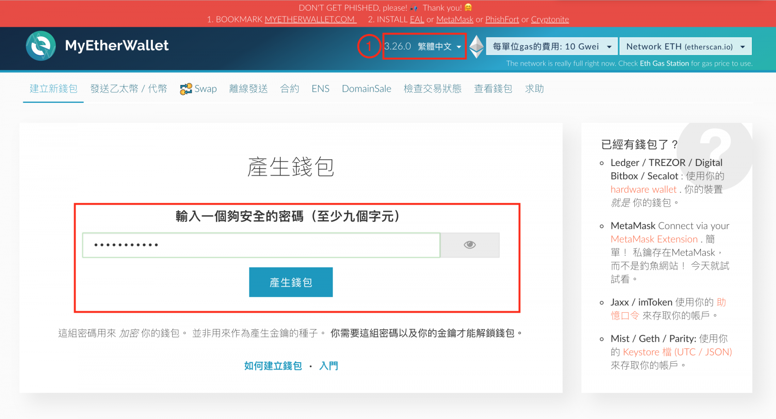 mykey钱包下载,mykey钱包最新版本下载