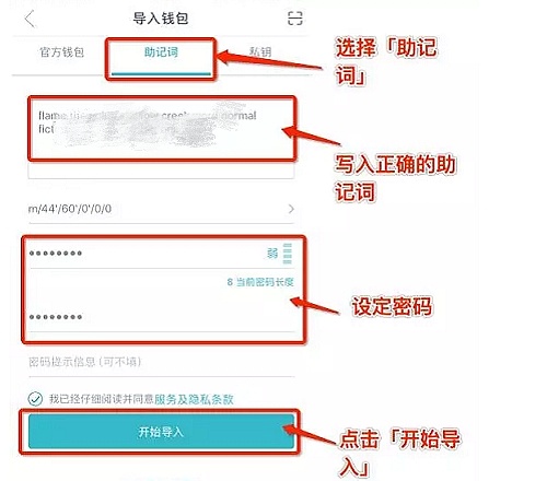 下载imtoken钱包2.0app,下载imtoken钱包20钱包九安医疗