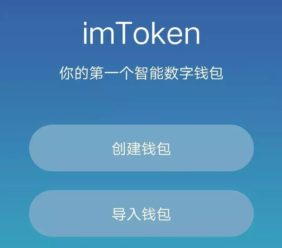 imtoken官网安卓下载,imtoken10官网下载