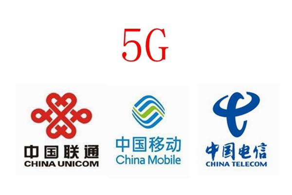 中国联通,中国联通股票