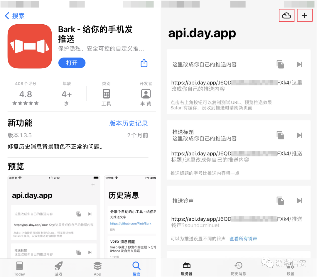 tokenstore最新消息,token store最新消息2020
