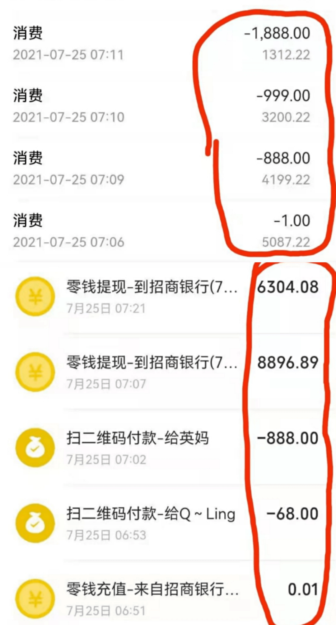 imtoken钱包转账记录能删除吗,imtoken钱包转错交易平台能找回吗