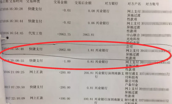 imtoken钱包转账记录能删除吗,imtoken钱包转错交易平台能找回吗