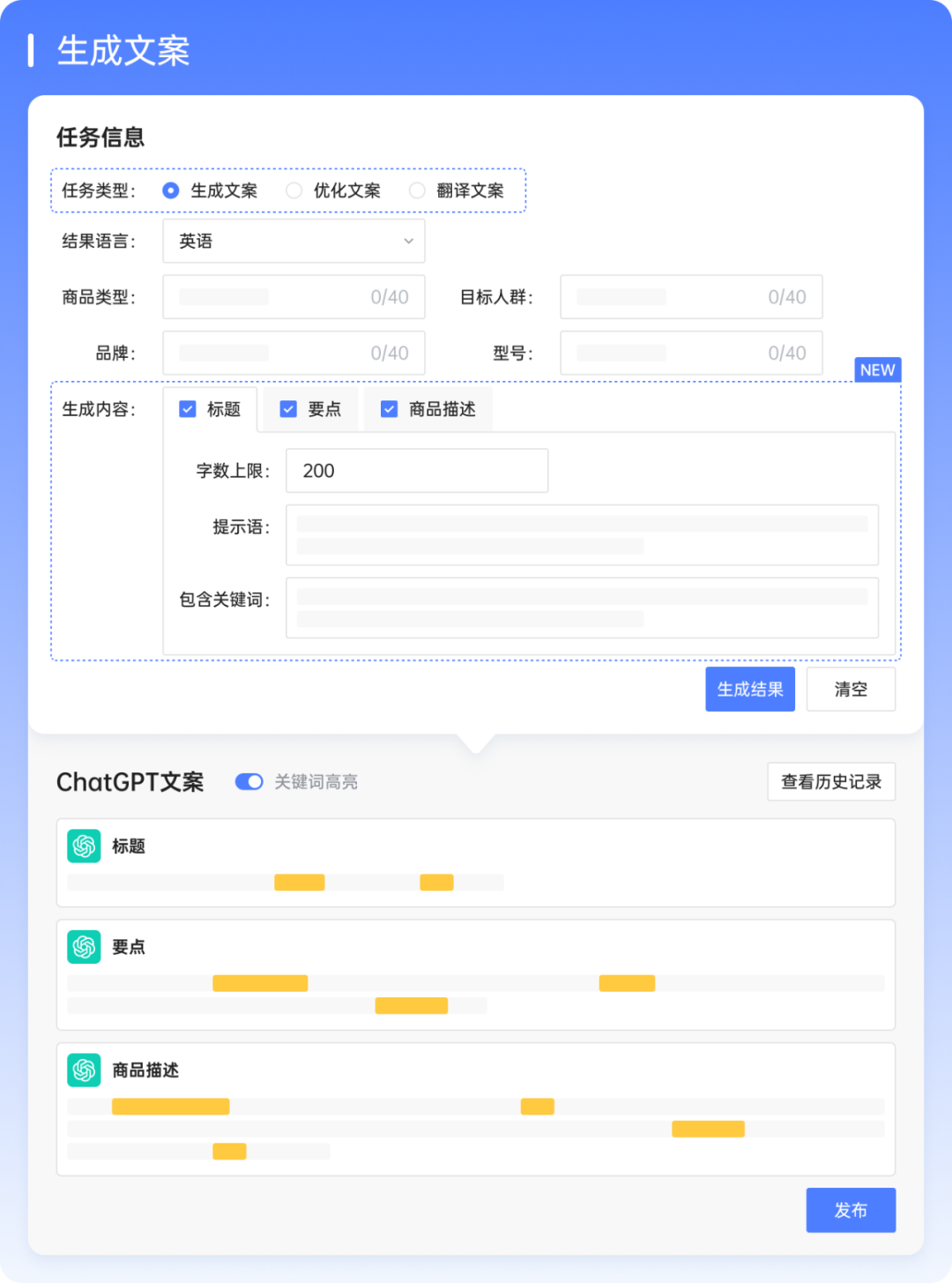 chatgptai,ChatGPTAi写作