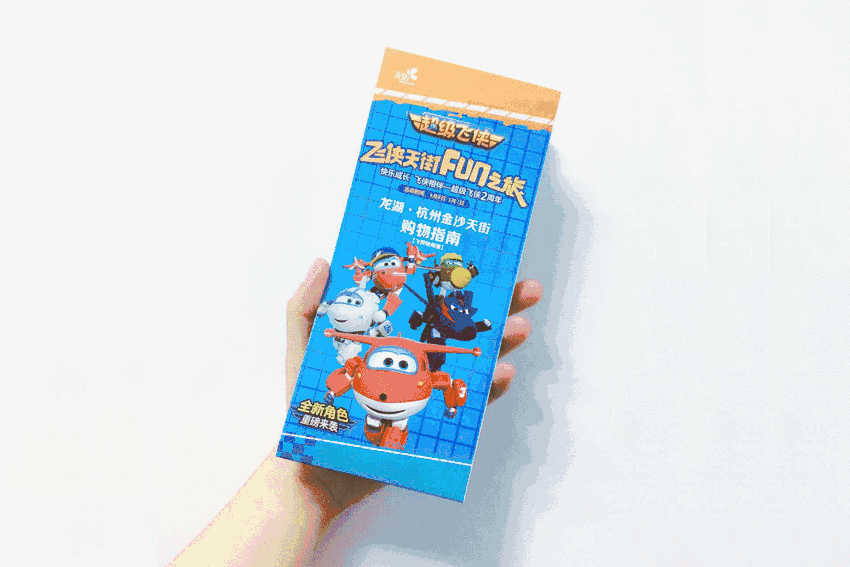 纸飞机IP,纸飞机iPhone怎么用