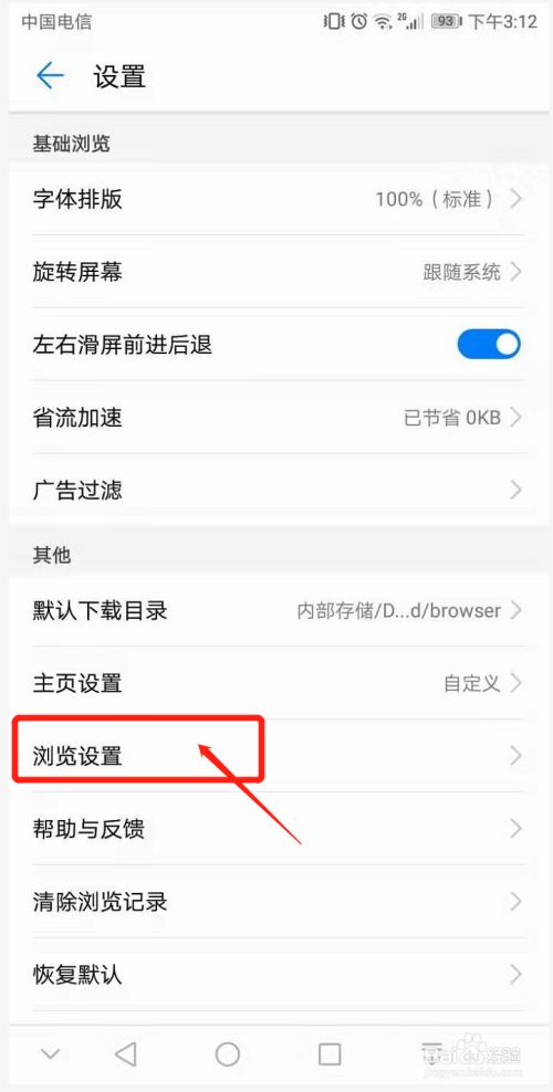 浏览器搜索不了东西,浏览器搜索不了东西怎么办