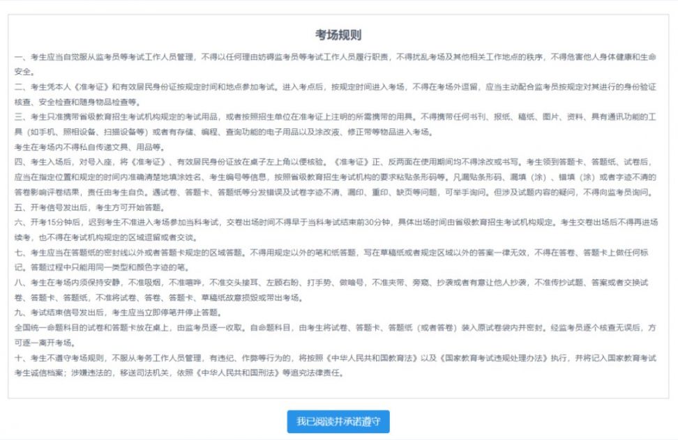 苹果手机下载不了准考证,苹果手机下载不了四六级准考证