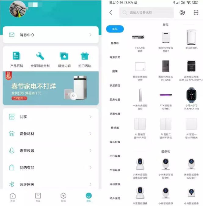 苹果手机下载不了米家app怎么回事,苹果手机下载不了米家app怎么回事儿