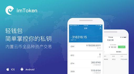 imtoken钱包下载安卓教程,imtoken10钱包下载安卓