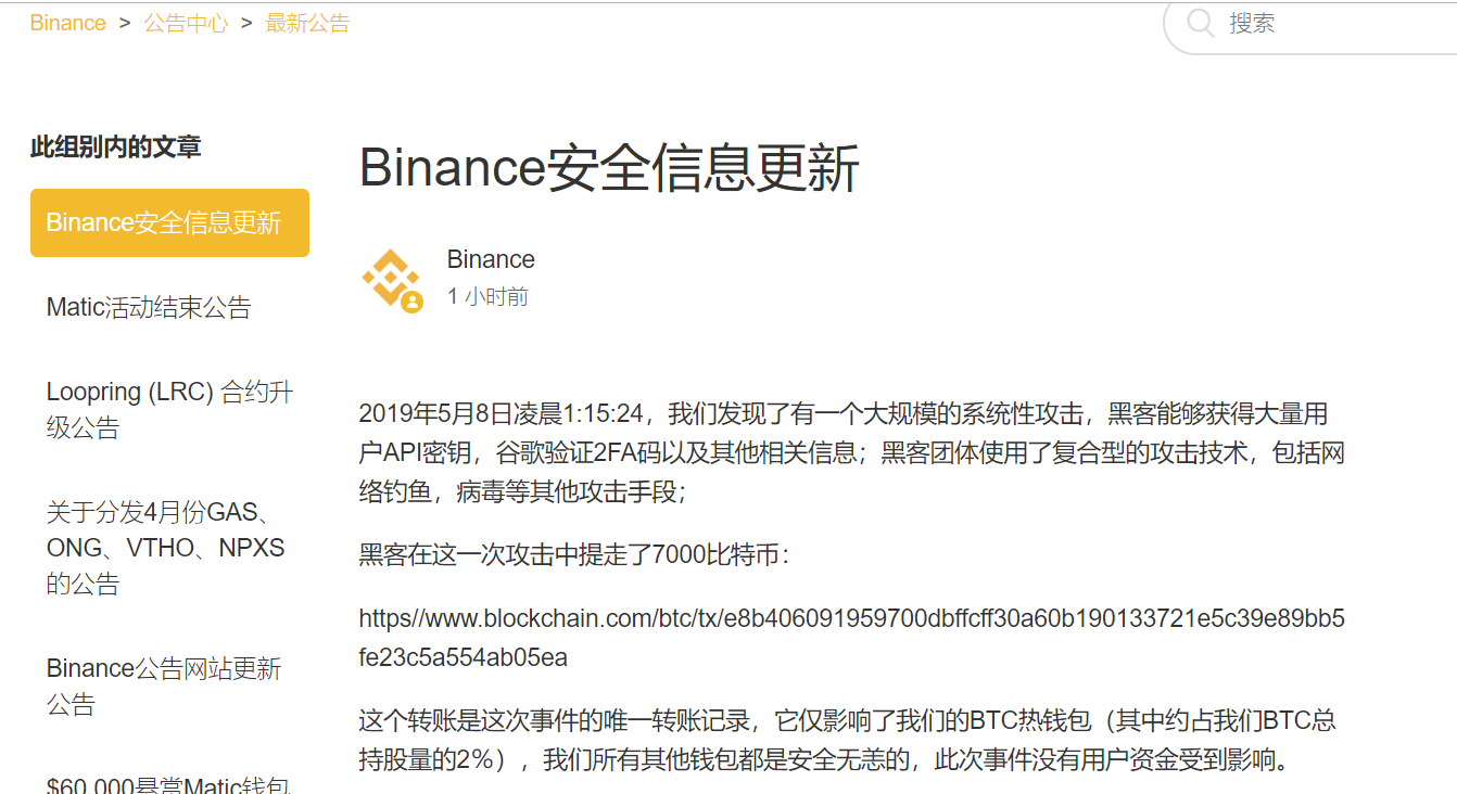 tp钱包转入bnb,tp钱包怎么提到银行卡