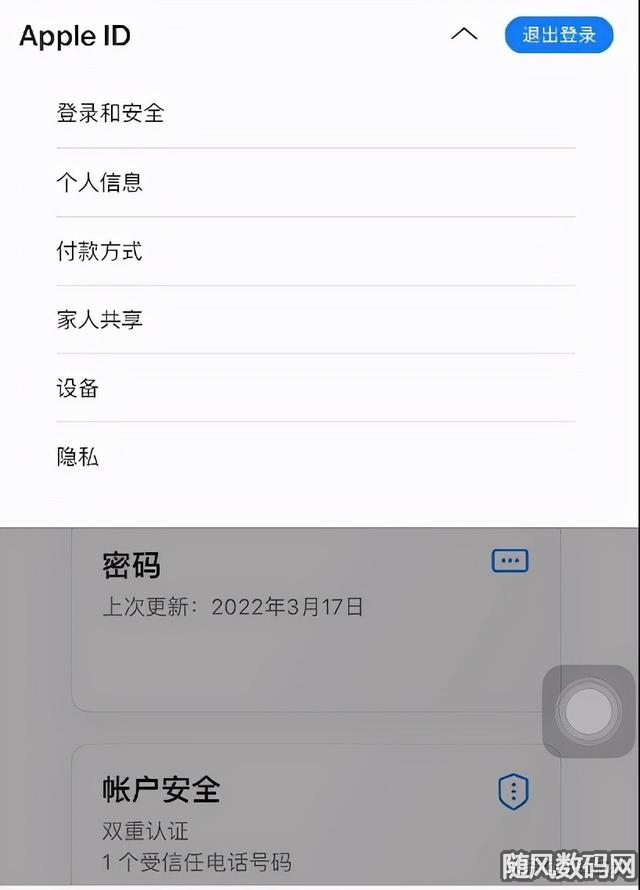 美国ios账号免费,1元外国苹果id账号租用